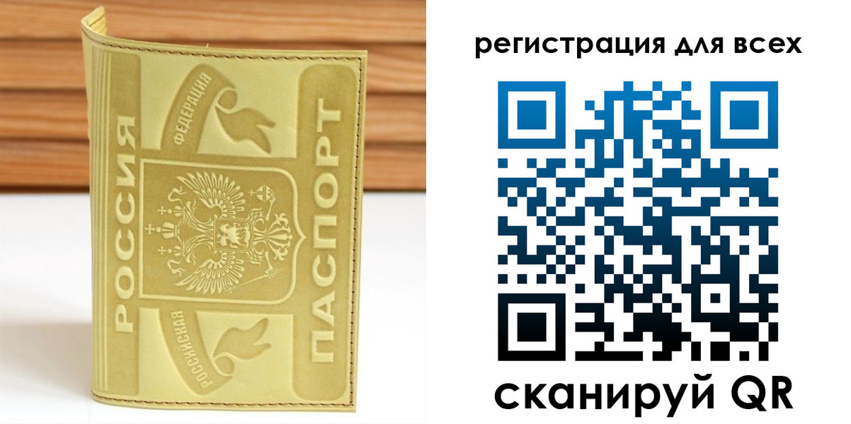 прописка от собственника в Малоярославце