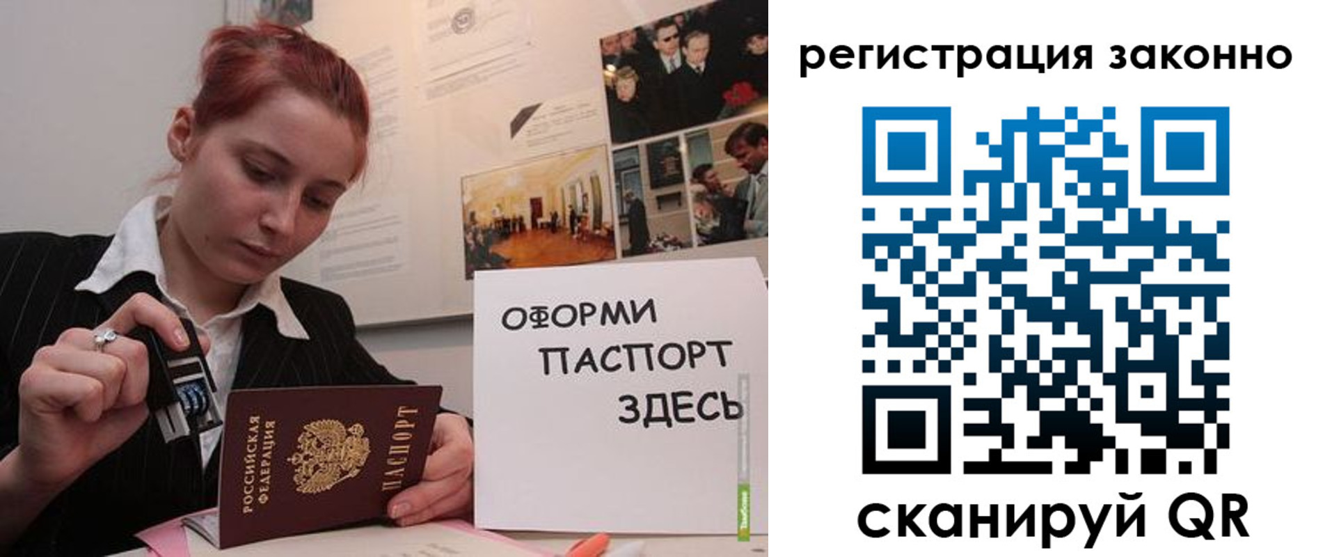 прописка иностранных граждан в Малоярославце
