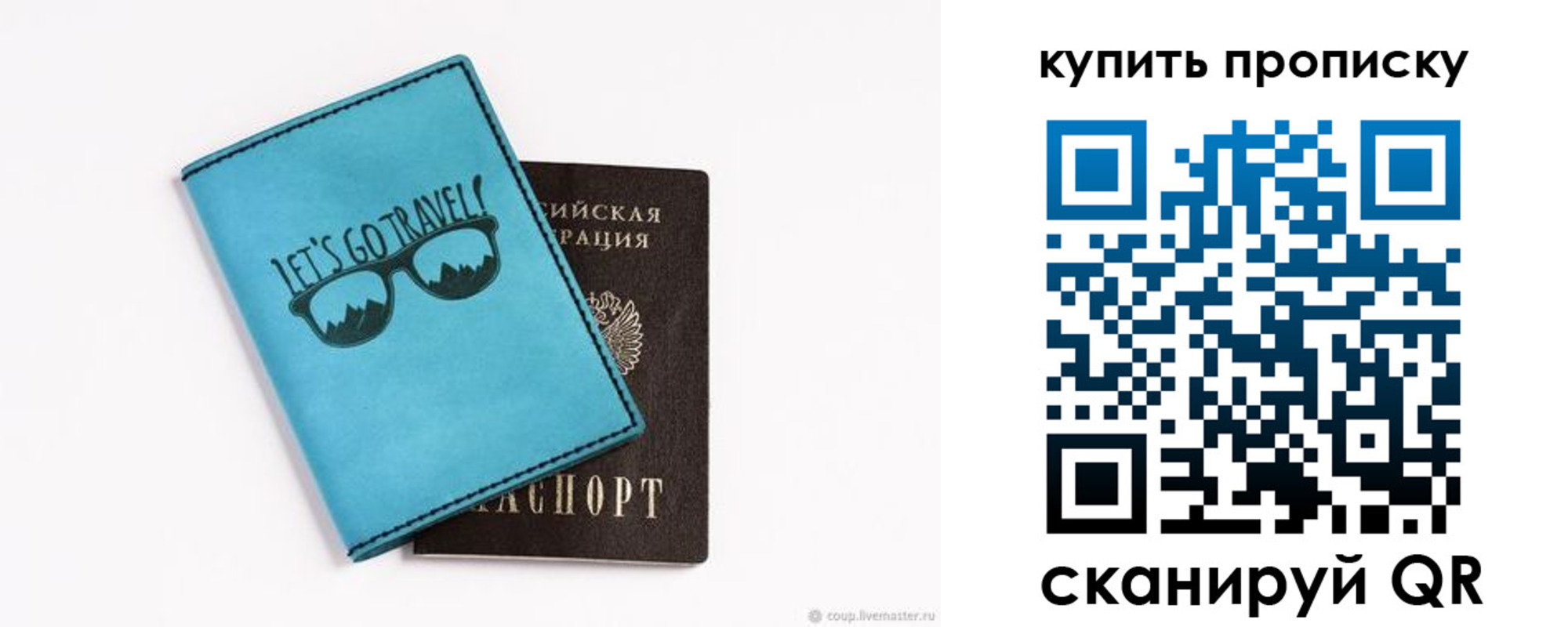регистрация в Малоярославце