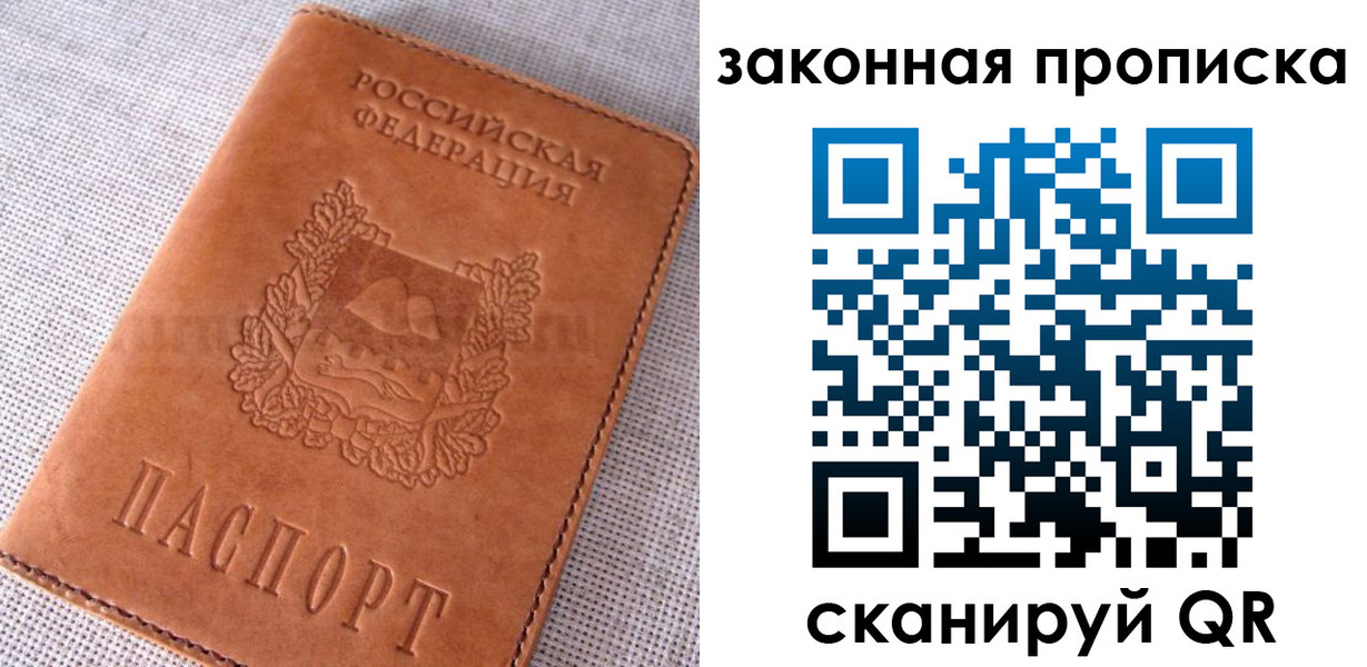 пропишу в квартире в Малоярославце
