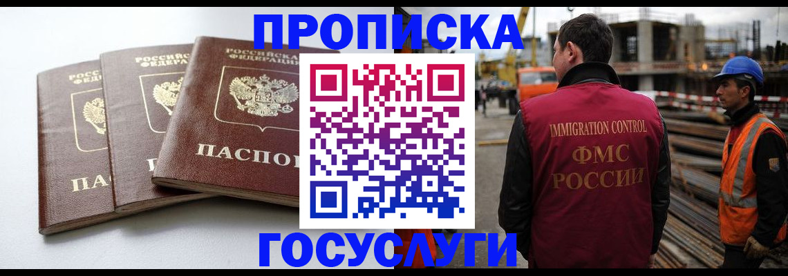 регистрация для дет. сада в Малоярославце