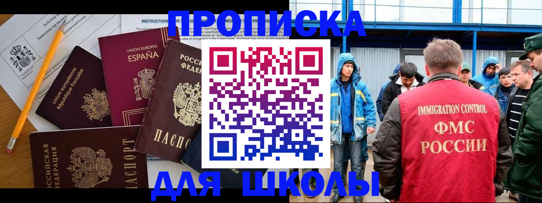 временная регистрация в квартире в Малоярославце